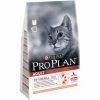 PURINA PRO PLAN Cat Adult Optirenal Saumon & Riz 1 PURINA PRO PLAN Cat Adult Optirenal Saumon & Riz -Alimentation boutique cat adult salmon rice