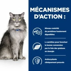 HILL'S Pet Nutrition L/d Liver Croquettes Pour Chat Au Poulet 12 HILL'S Pet Nutrition L/d Liver Croquettes Pour Chat Au Poulet -Alimentation boutique feline l d 3